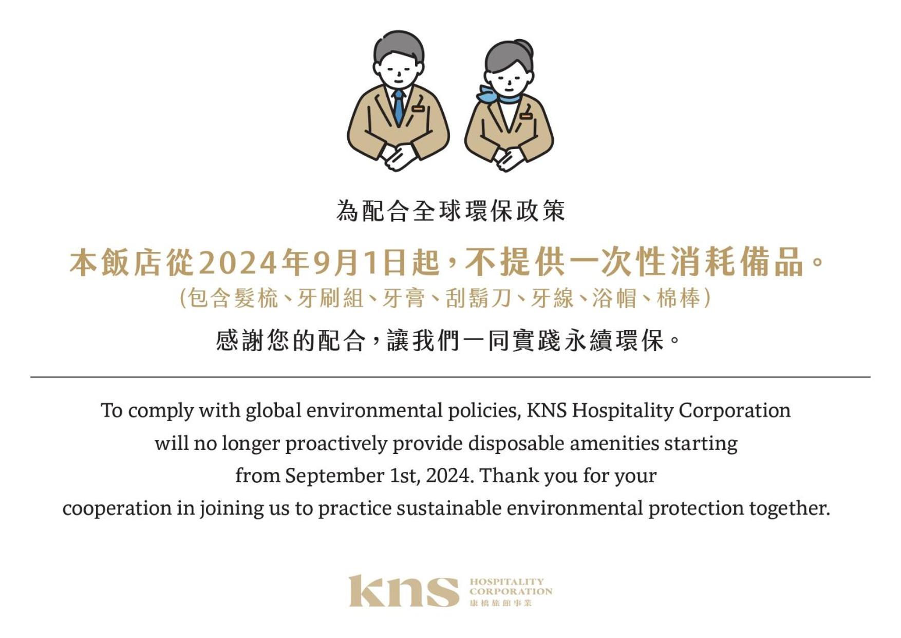 Kindness Hotel - Kaohsiung Main Station Ngoại thất bức ảnh