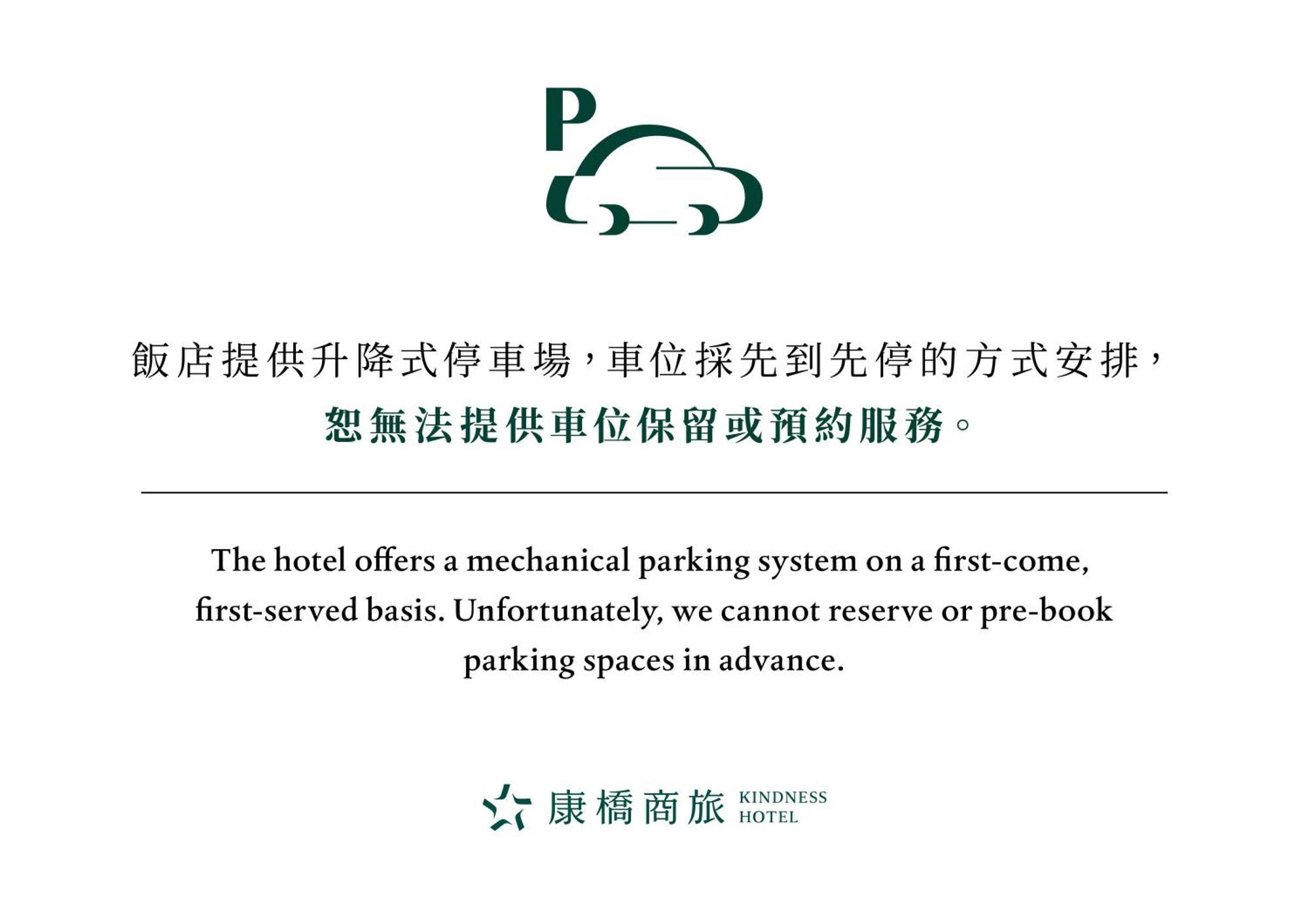 Kindness Hotel - Kaohsiung Main Station Ngoại thất bức ảnh